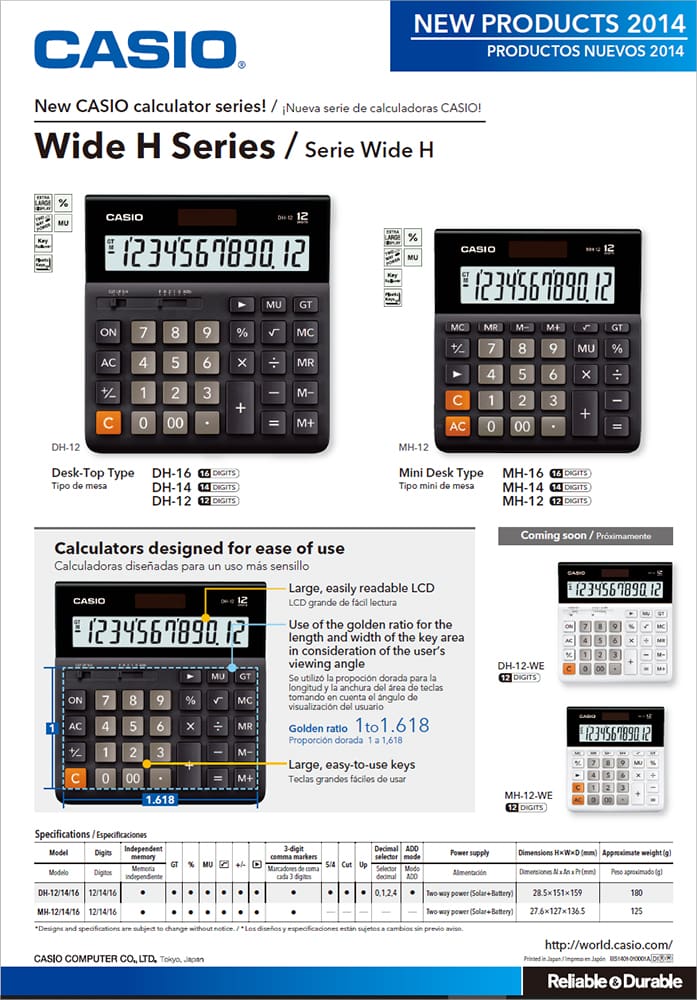 Catalogue de la série Wide H (DH-16,14,12 MH-16,14,12)