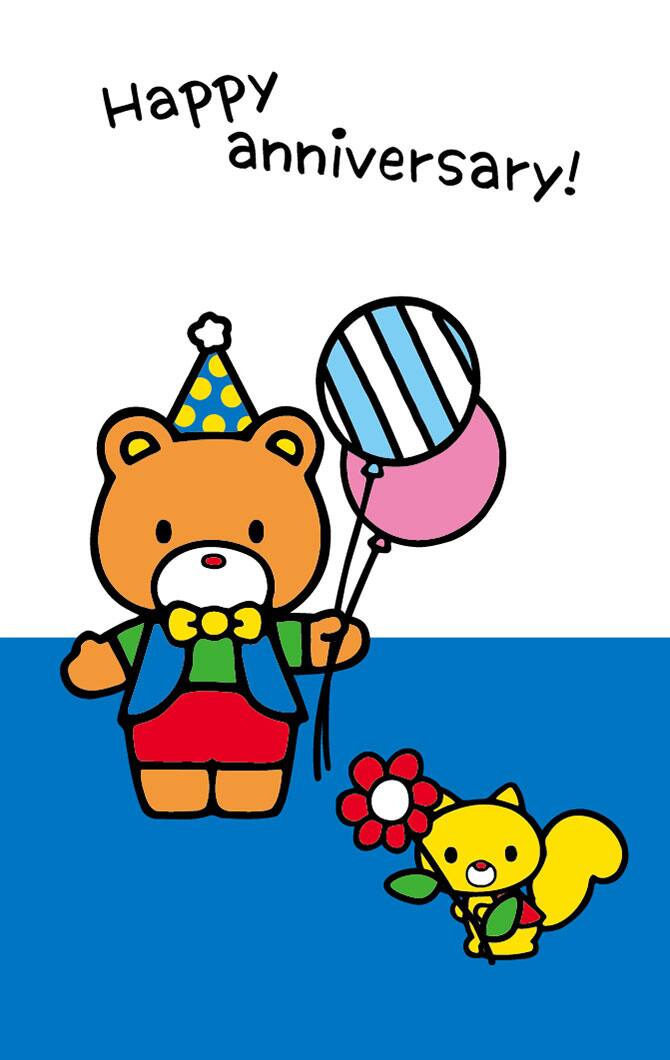 Illustration eines Teddybären und eines Eichhörnchens mit Blume und Luftballon in den Händen, darüber der Schriftzug "Happy Anniversary!"