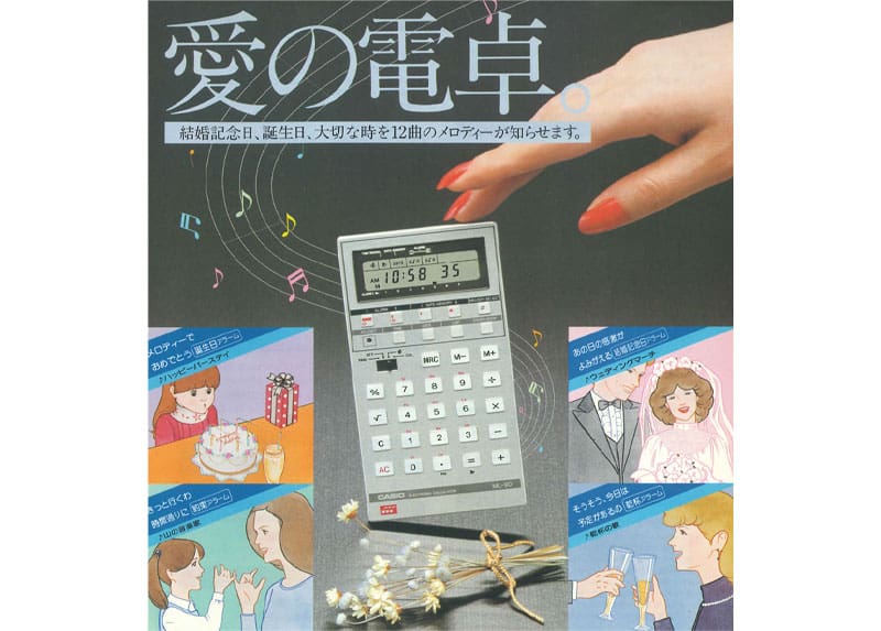 Ein Plakat des CASIO Taschenrechners "ML-90" in grau mit kleiner digitaler Anzeige neben dem unterschiedliche Alltagssituationen abgebildet sind.