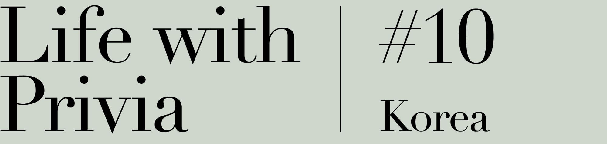 Schriftzug: Life with Privia, #10, Korea
