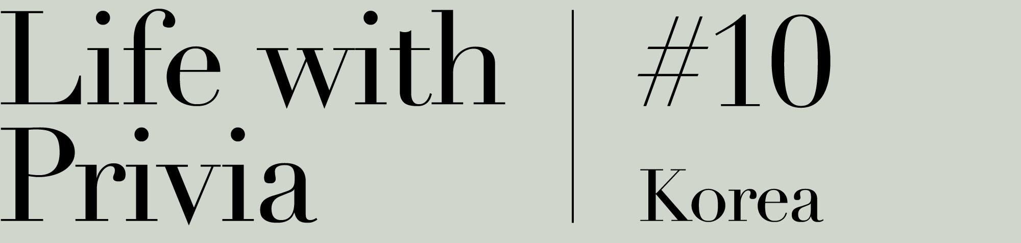Schriftzug: Life with Privia 10, Korea