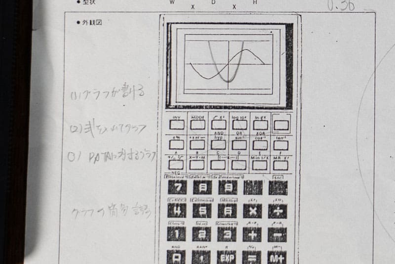 Dibujo técnico de la calculadora fx-7000G