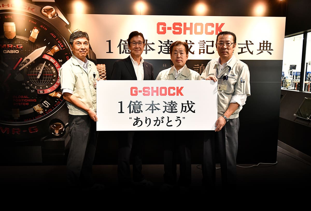 El G-SHOCK número 100 millones se envía a todo el mundo