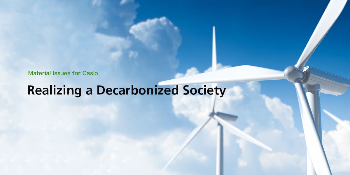 Realizing a Decarbonized Society