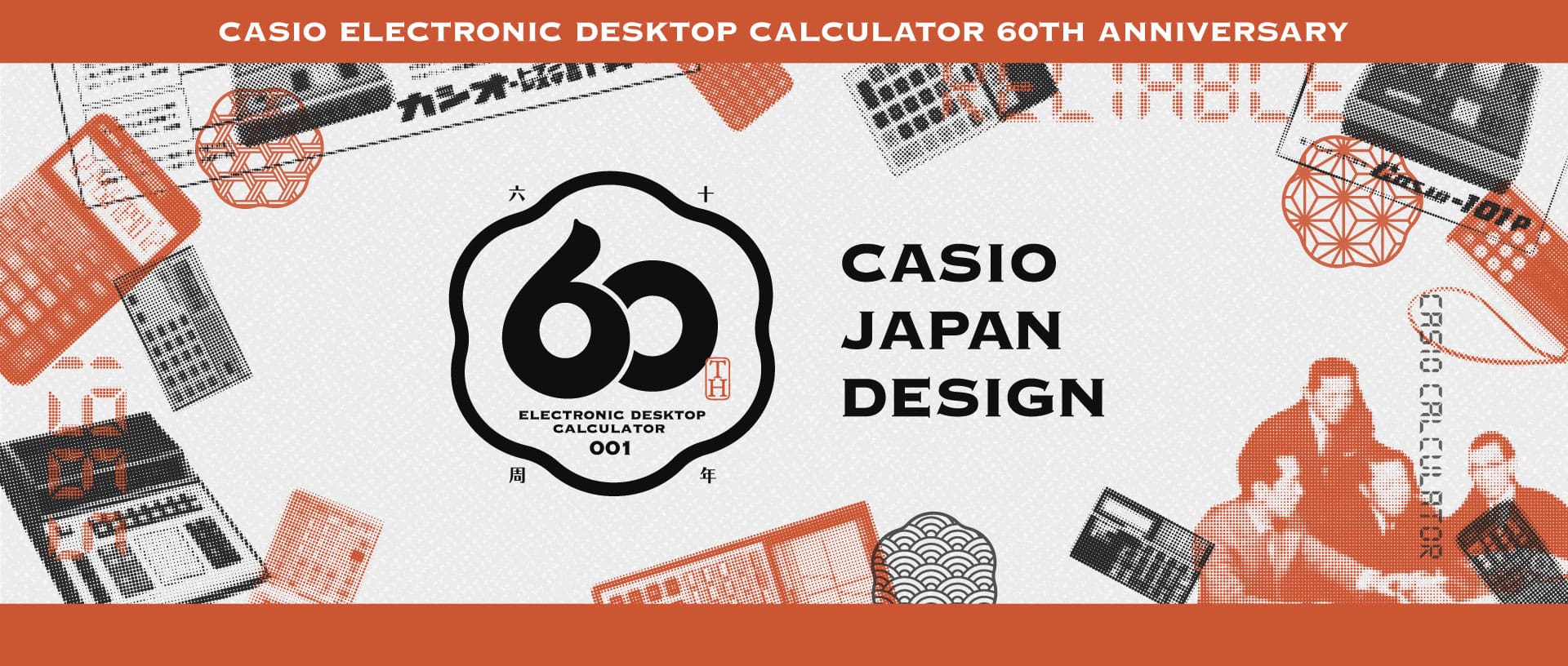 60th Anniversary of Casio's Electronic Desktop Calculator