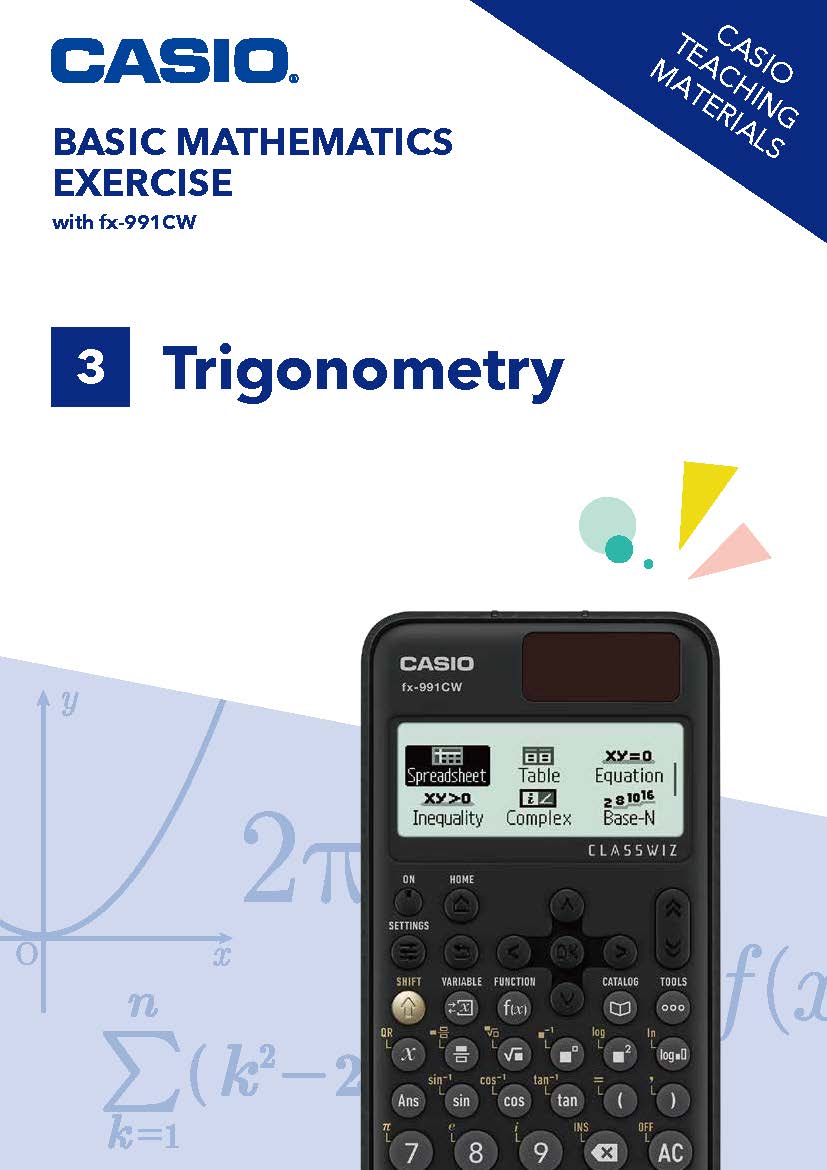 さまざまなパターンの日付読み取りに対応した 日付読み取り専用OCRソリューション“FISOCR 日付版”