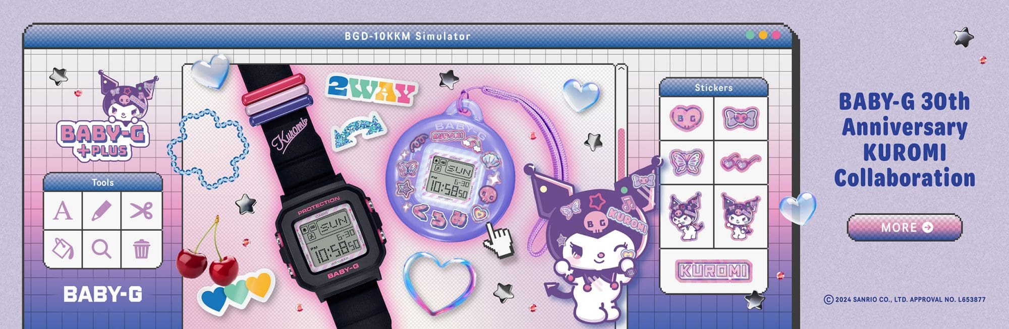 BGA-320 landing page