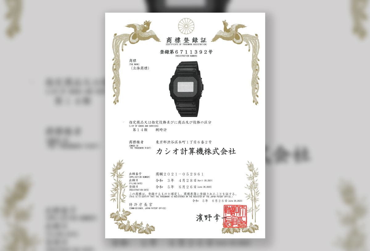 Un documento digitale G-SHOCK dell'Ufficio brevetti giapponese