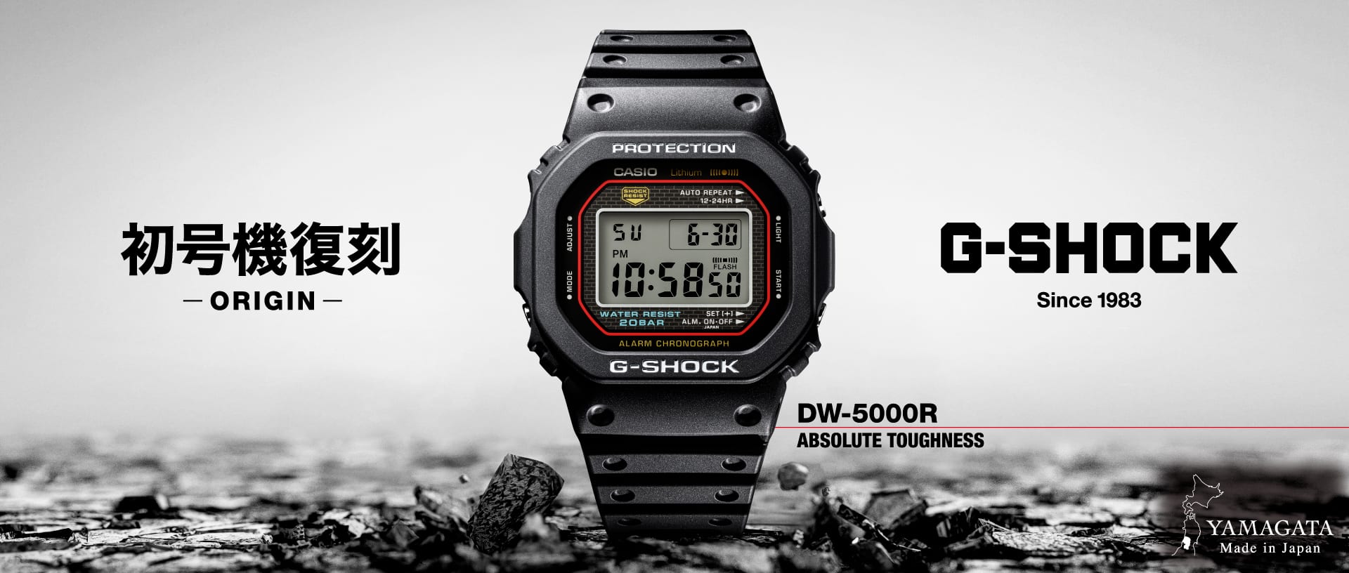 DW-5000R | G-SHOCK 腕時計