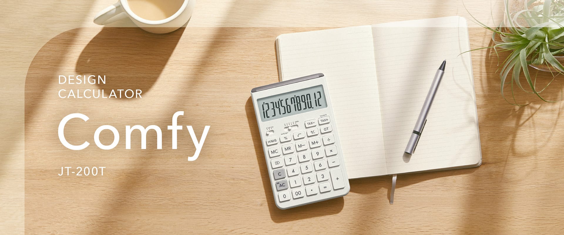 DESIGN CALCULATOR Comfy JT-200T（デザイン電卓コンフィ JT-200T）