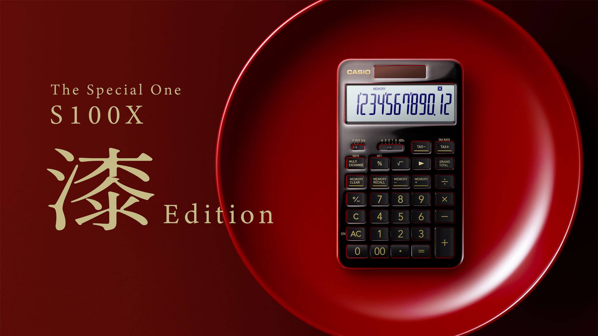 S100X-JC1-U | CASIO