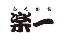 楽市
