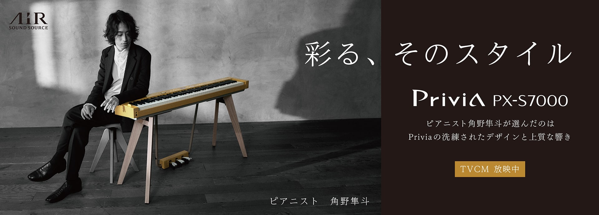 Music.casio.com サイト