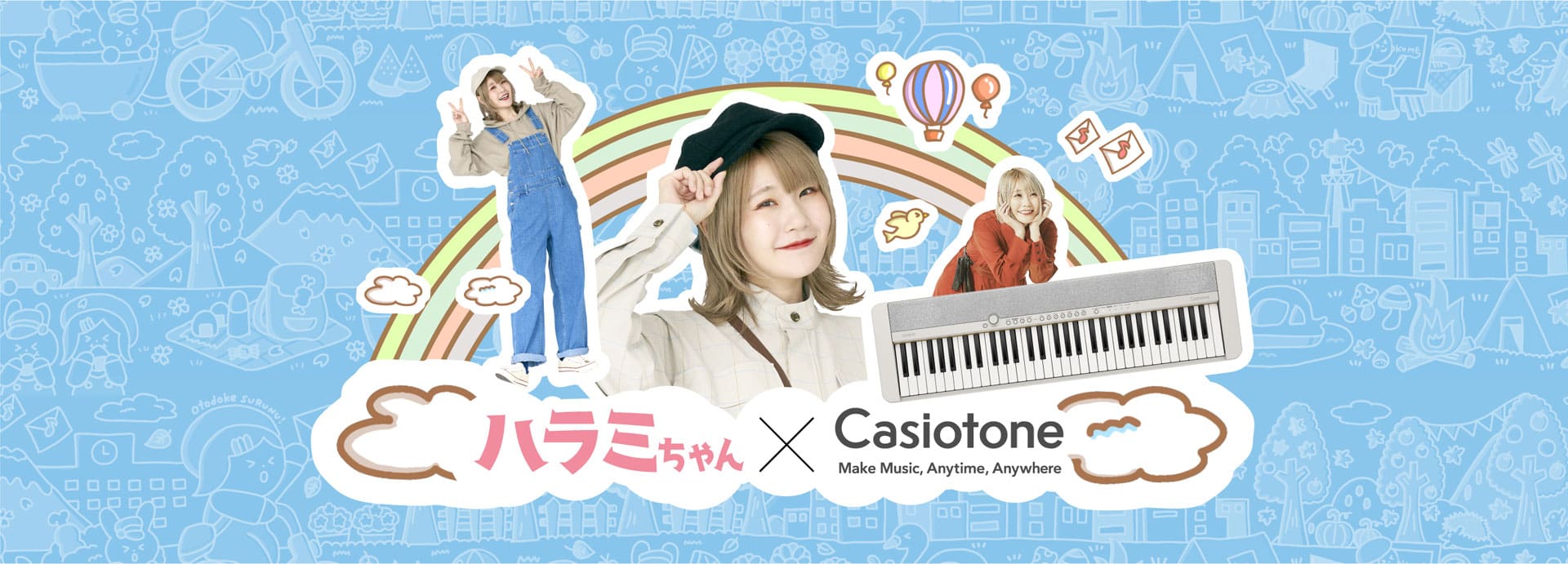 ハラミちゃん × Casiotone スペシャルインタビュー