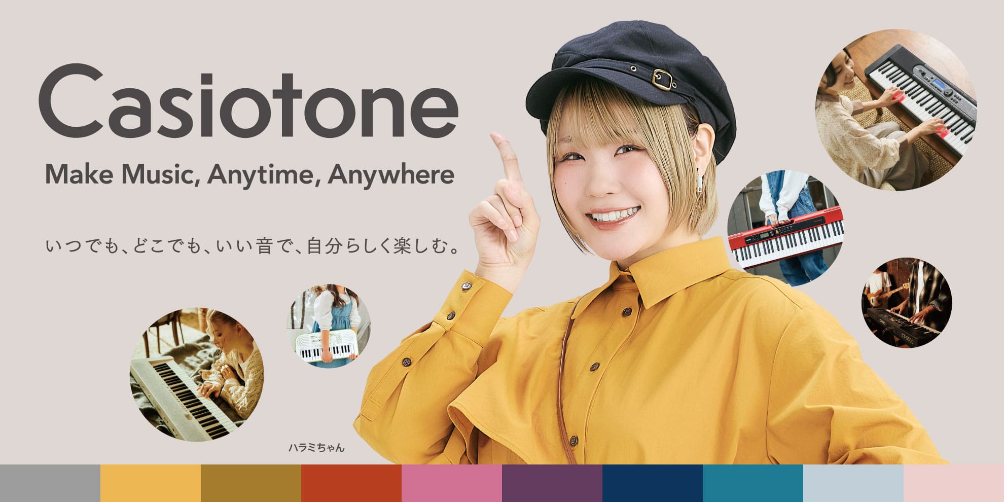 Casiotone - Brand Page