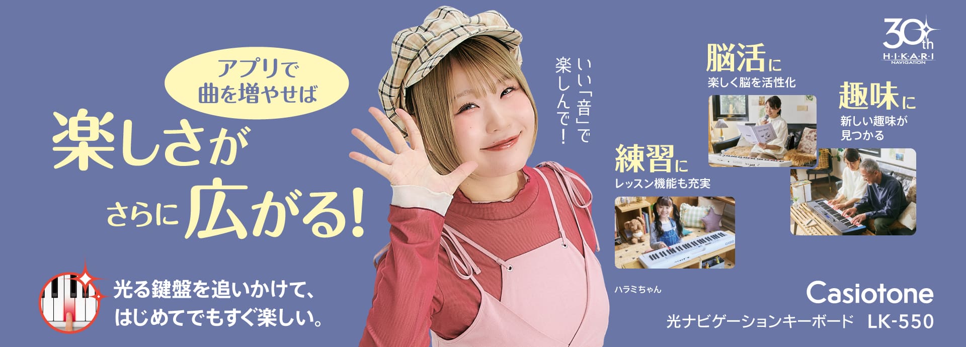 「明子さんのピアノ」デジタル音源化プロジェクト