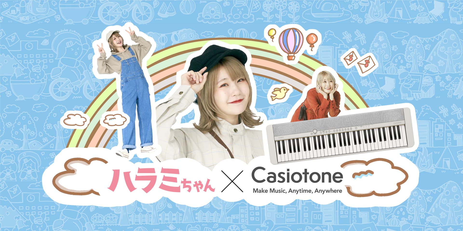 ハラミちゃん × Casiotone スペシャルインタビュー