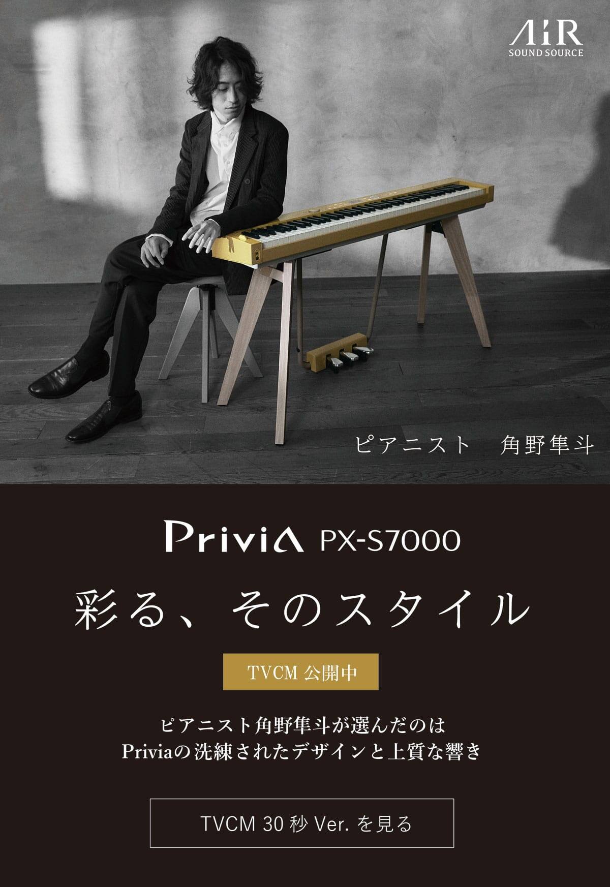 【hiroさん専用】キーボード Privia Amazon | 【専用ヘッドホン＆ワイヤレスアダプター付き