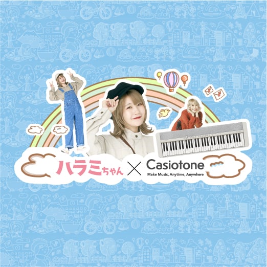 コンパクトなポータブルキーボード - Casiotone | CASIO