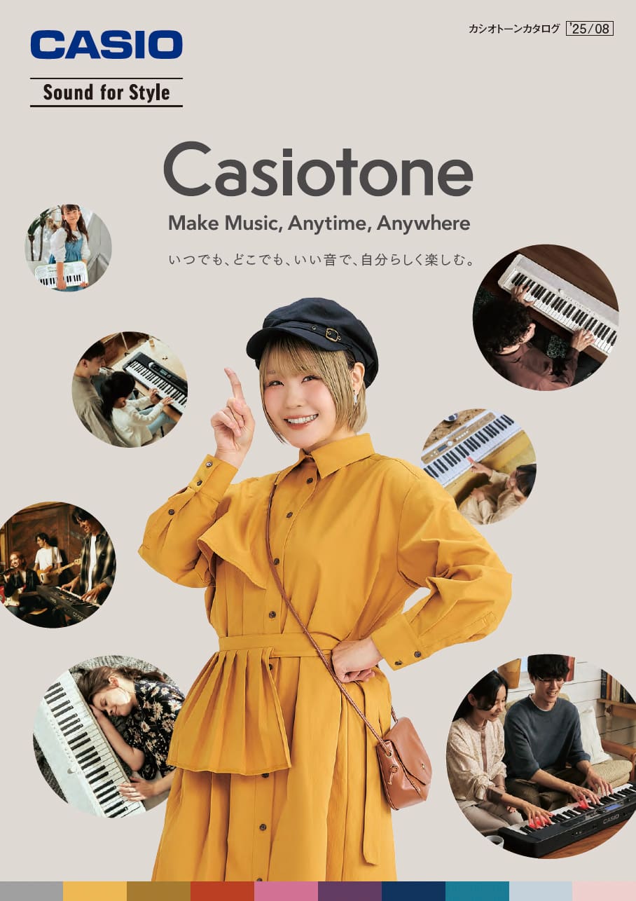 Casiotoneカタログ
