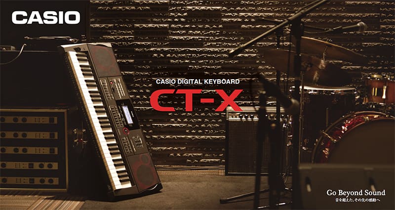 ハイグレードキーボード CT-X カタログ