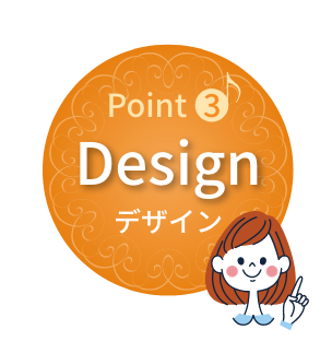 Point3 デザイン