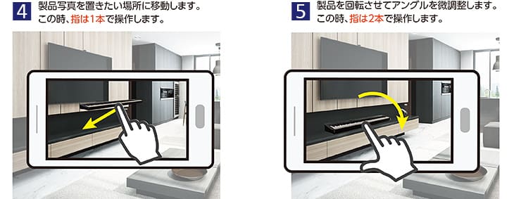 Move the product photo to the location you want to put it and adjust the product's angle.