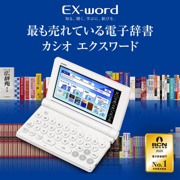 CASIO EX-word AZ-SV4750edu 電子辞書 CASIO◇電子辞書 エクスワード