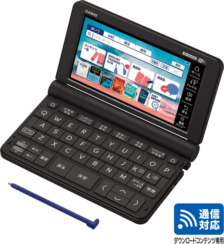 AZ-SX4920