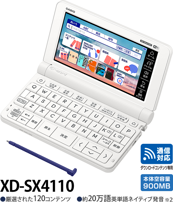 探究学習にも最適な中高一貫モデル XD-SX4160-FM