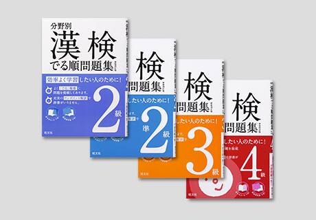 漢字 mqdefault.jpg