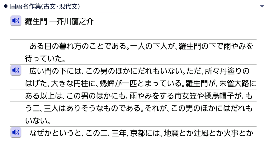 横書き表示 画面