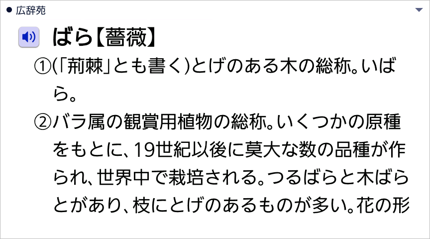36ドット表示