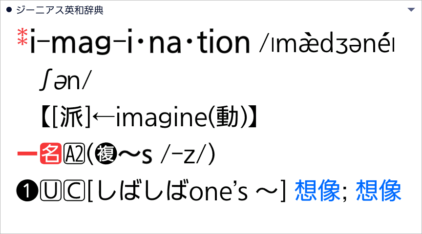 48ドット表示