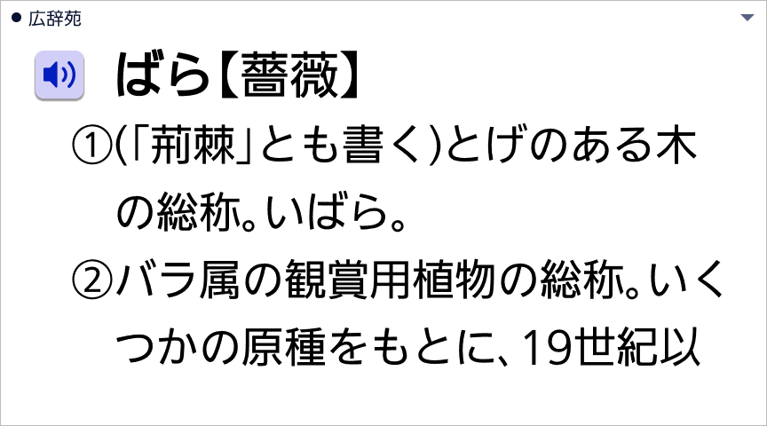 ゴシック体:48ドット表示