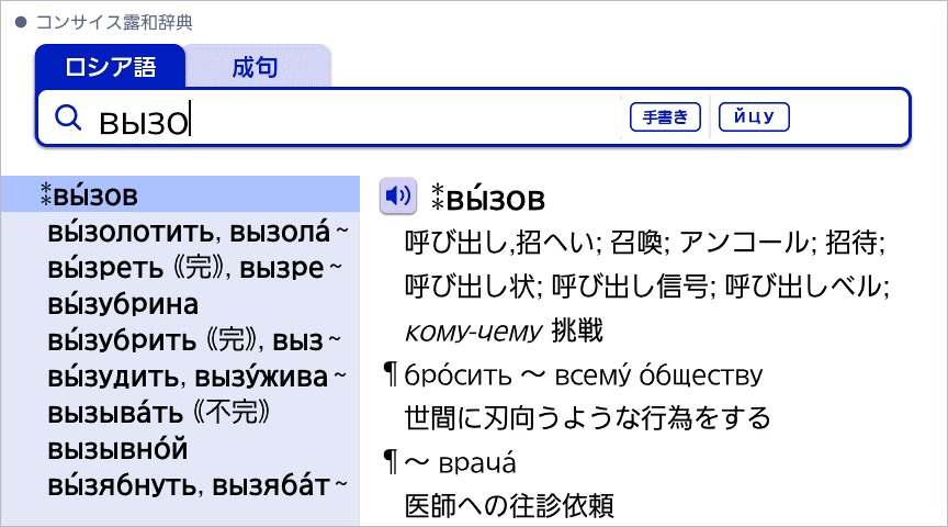 検索結果画面
