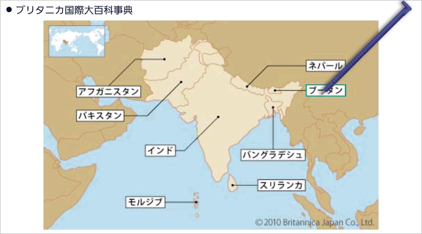 「ブリタニカ国際大百科事典」でブータンを選択