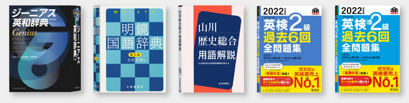 共有コンテンツの一例