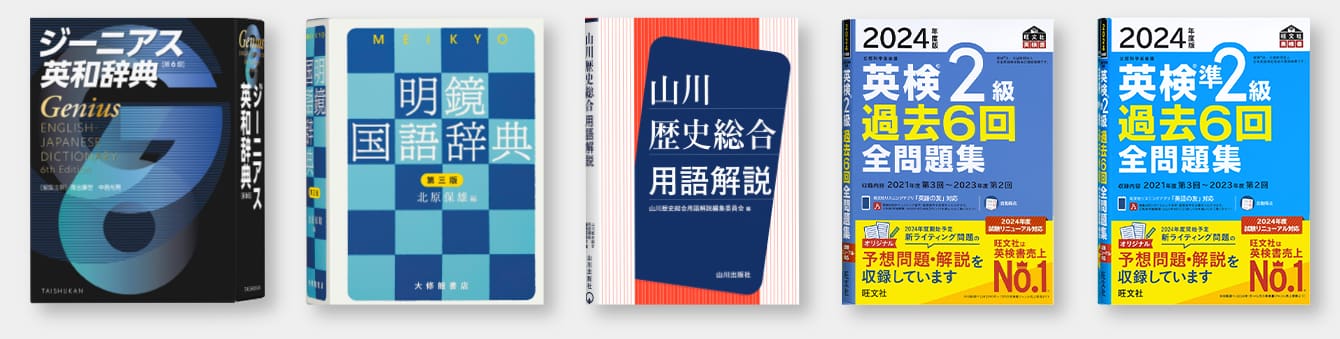 共有コンテンツの一例