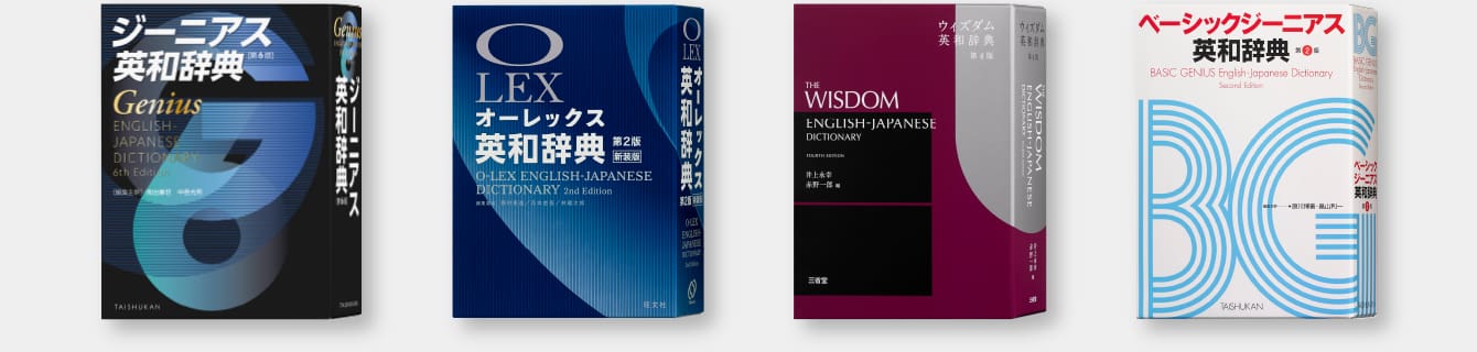 共有コンテンツの一例