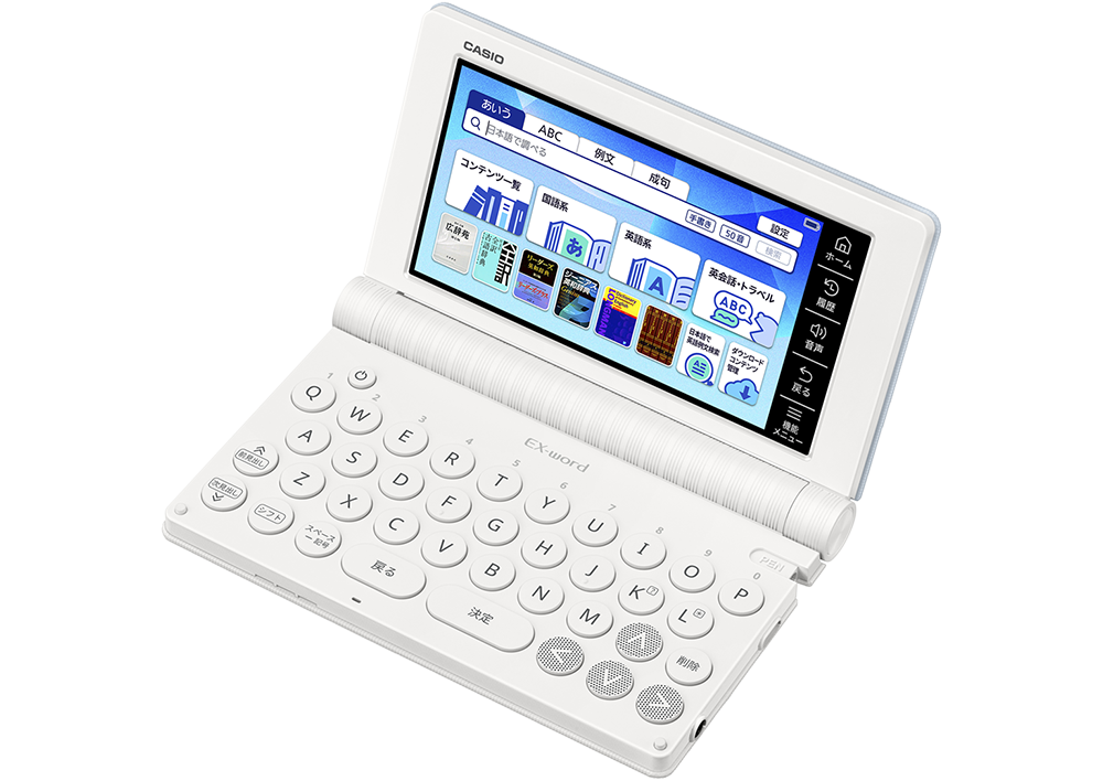 カシオ教育ツールは つながる ひろがる | CASIO