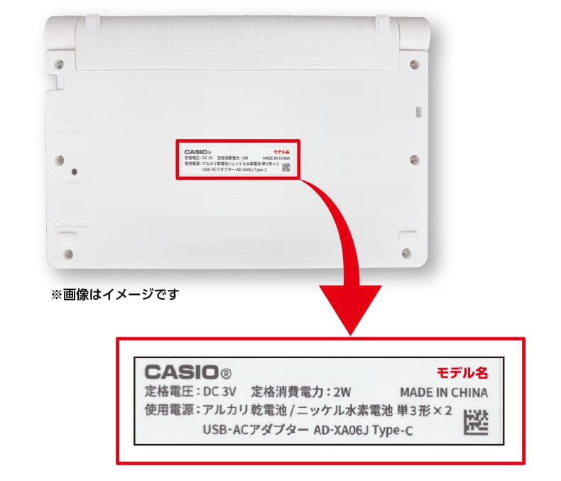 本体底面