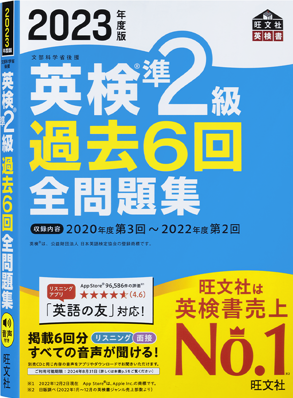 月の書 CP スーパーレア 待ちかね 外国語版 英語版 ドイツ語版