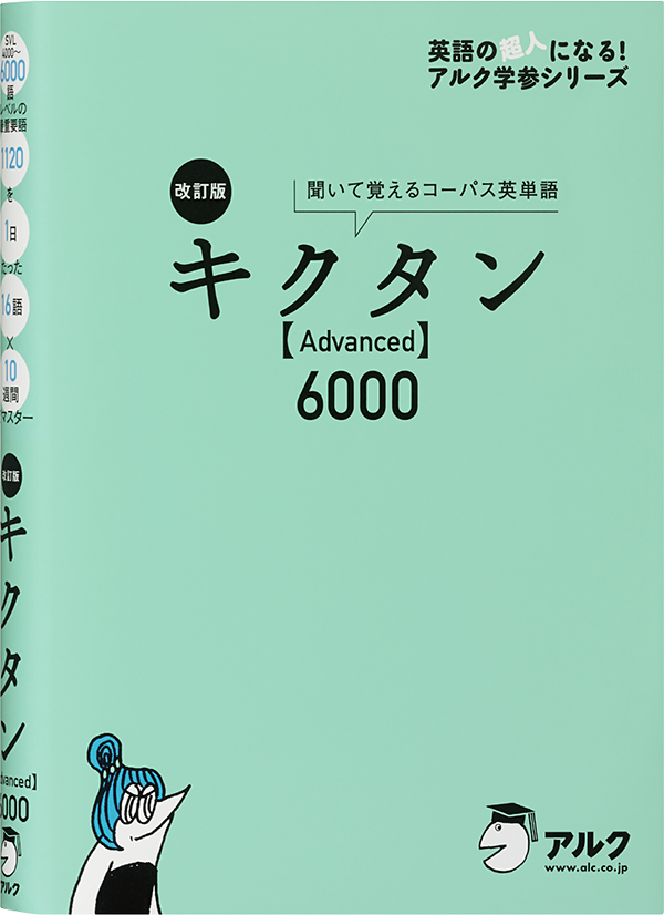 【kiwi】テキスト類 ダウンロード版 追加コンテンツ 詳細（ラインアップ） | CASIO