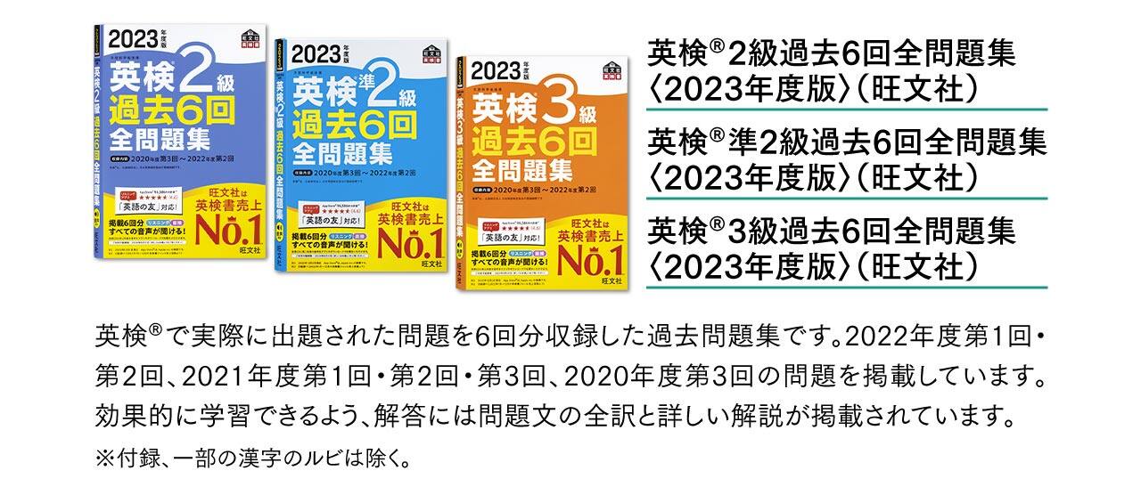 G6学習パック 2024年度」を追加してEX-wordをパワーアップ