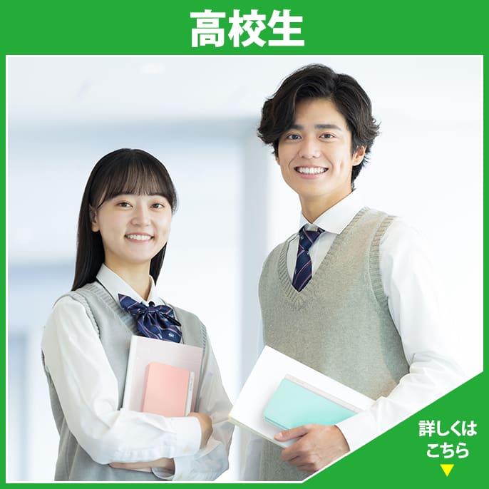 電子辞書 - 学生 | CASIO