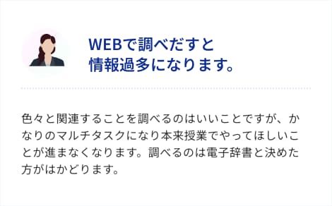 WEBで調べだすと情報過多になります。
