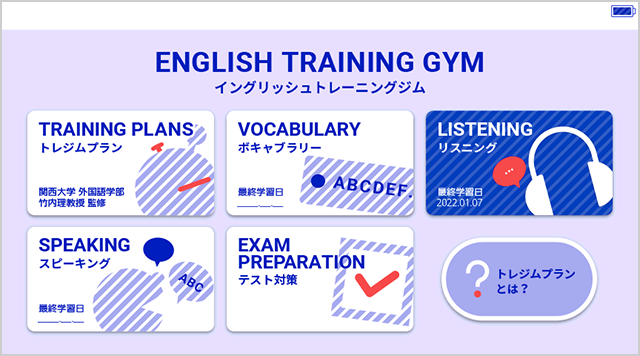 英語検定に強い | CASIO