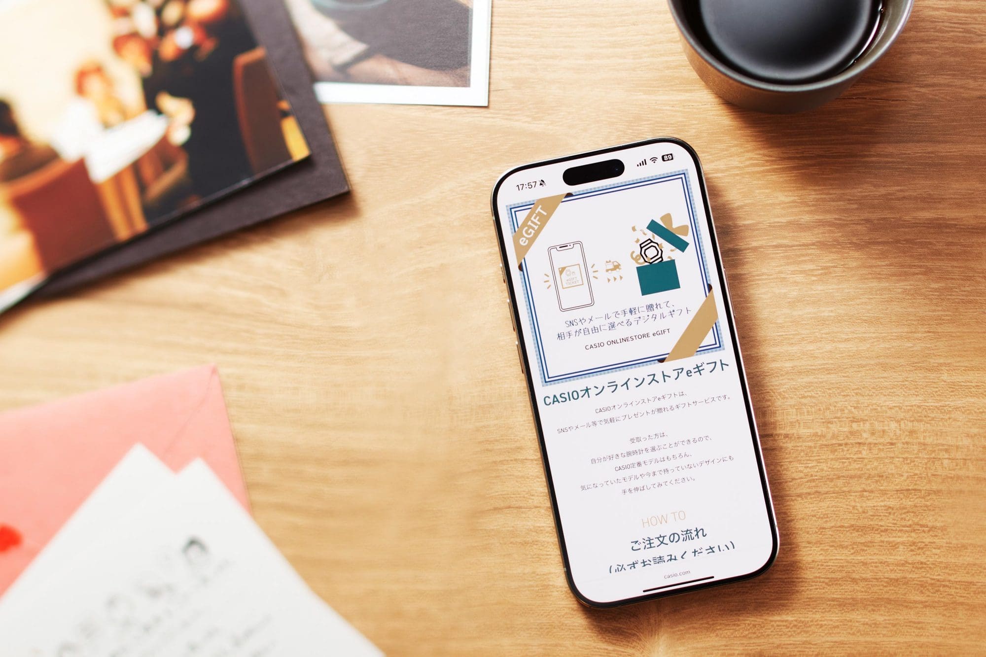 eギフトをえらぶ