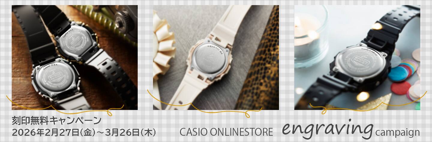 SpringGift | CASIO